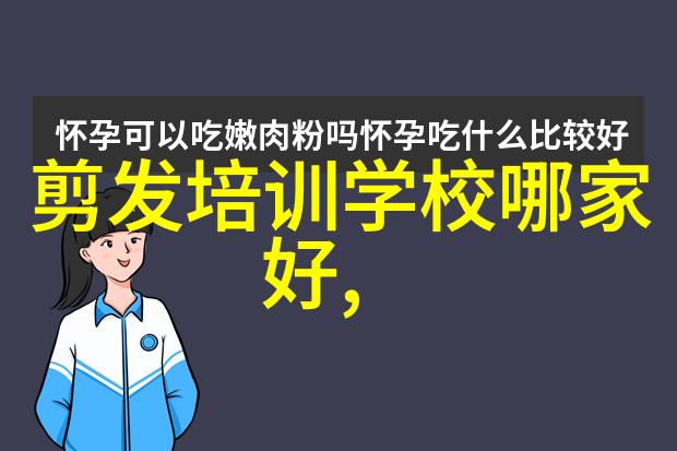 最新时尚趋势探索2023年最流行的发型设计