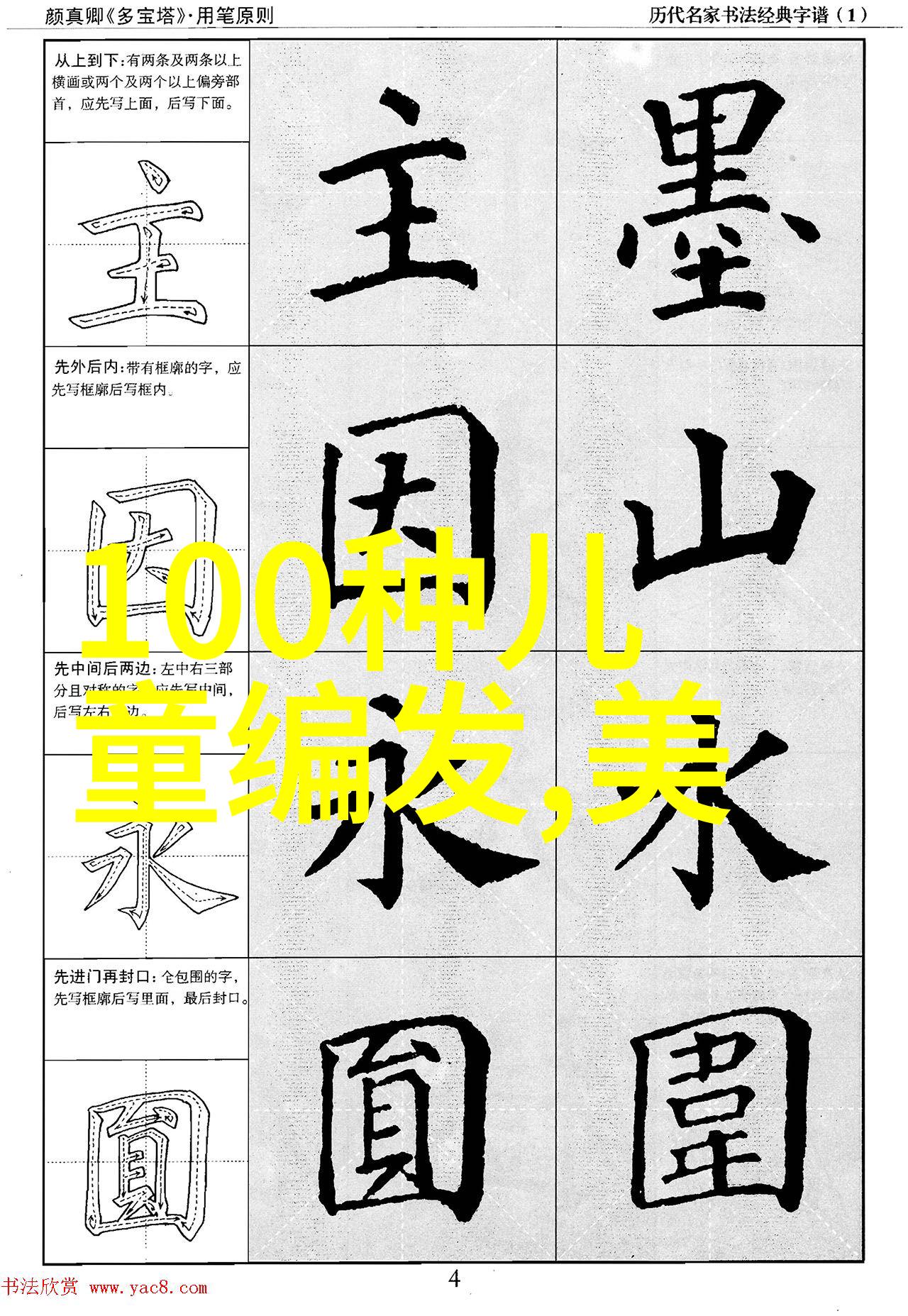 高性能图形处理器的双雄争霸GT630与GT540的较量