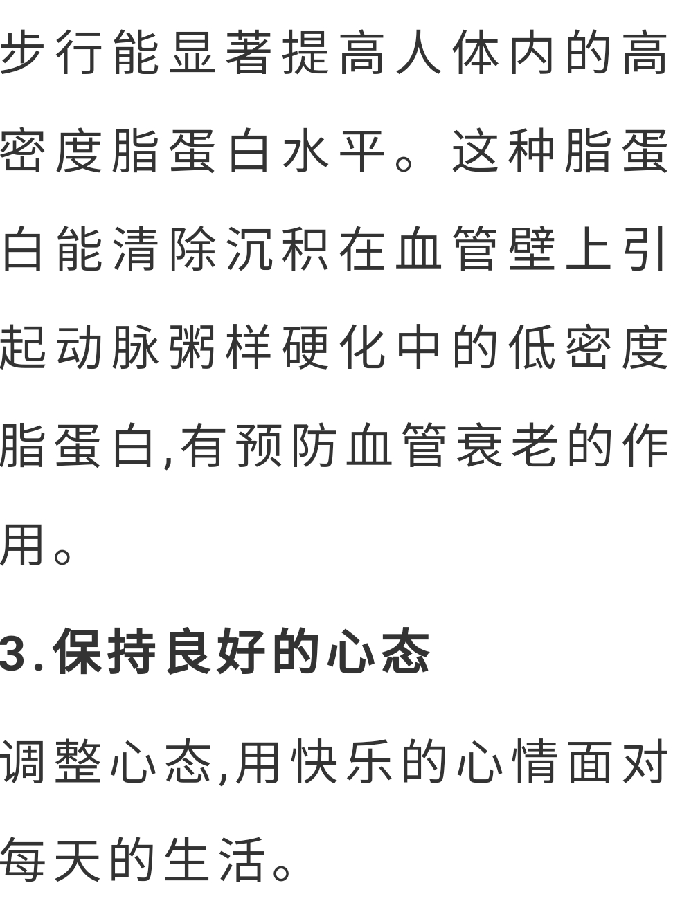 什么样的发型最减龄我是如何找到了让自己看起来更年轻的发型秘诀的