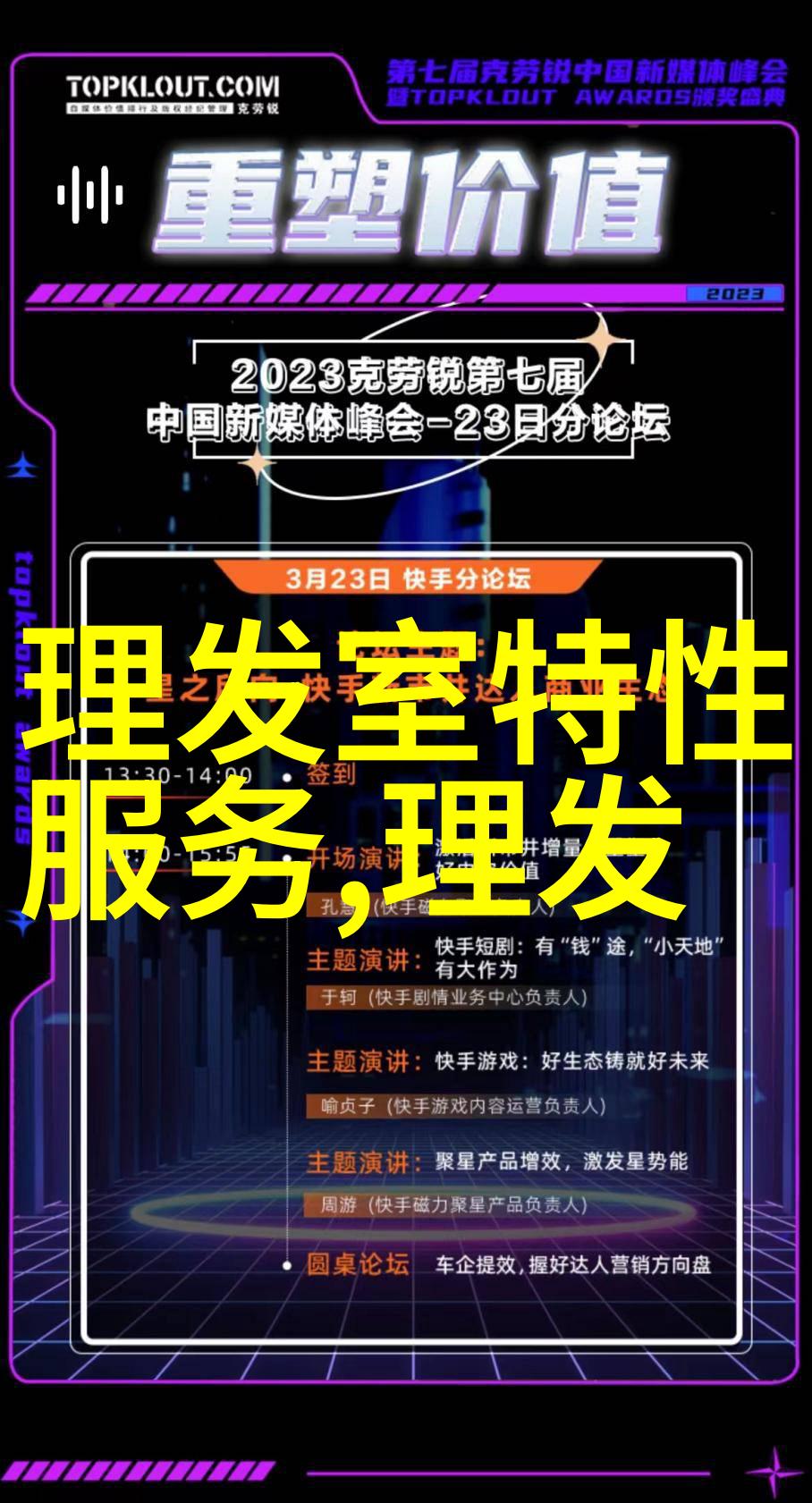 2023年最火的短发女孩时尚趋势最新款图片展示大全