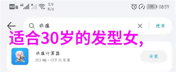 从梦想到成就从技术到创新  论北京理工大学学生职业规划