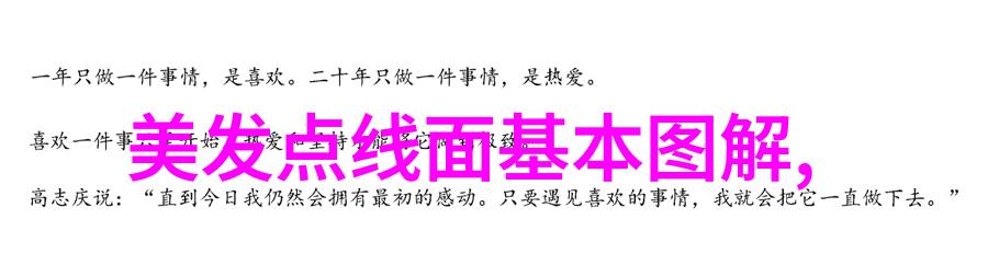 超短发图片女减龄2023年 - 逆袭时尚超短发如何让女孩在2023年显得更加减龄