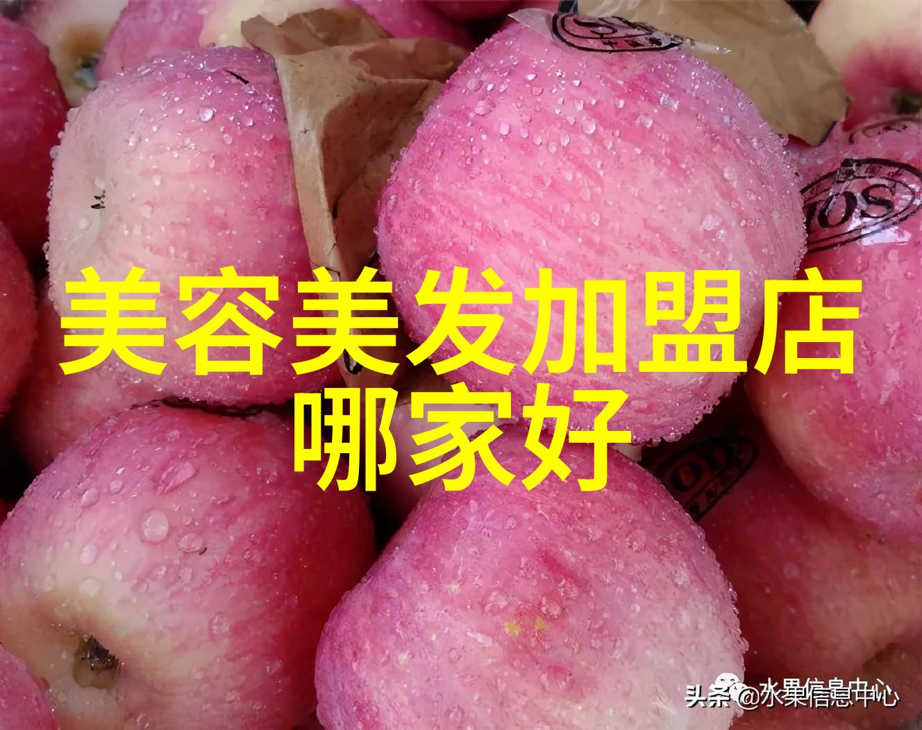 发型不再是秘密揭秘美发培训课的幽默奇遇