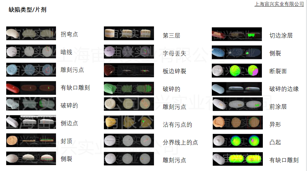 银河帝国之刃星际征途上的荣耀与沉默