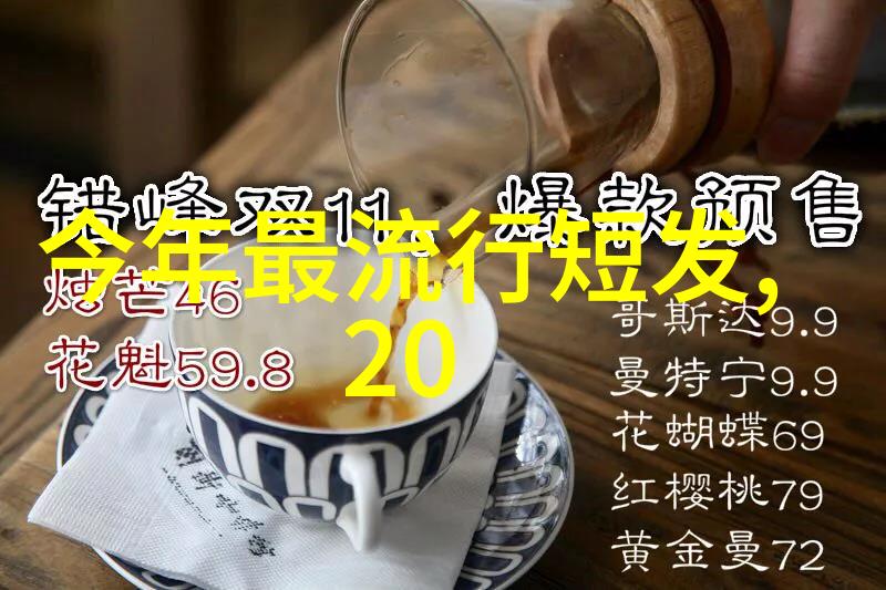 2023年最新女士发型大赏时尚界的新宠儿