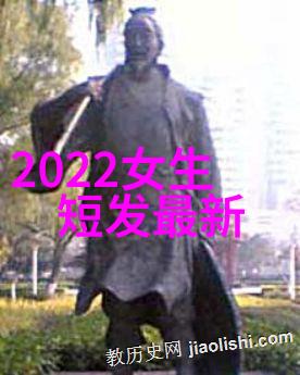 2019年女生短发时尚造型展示