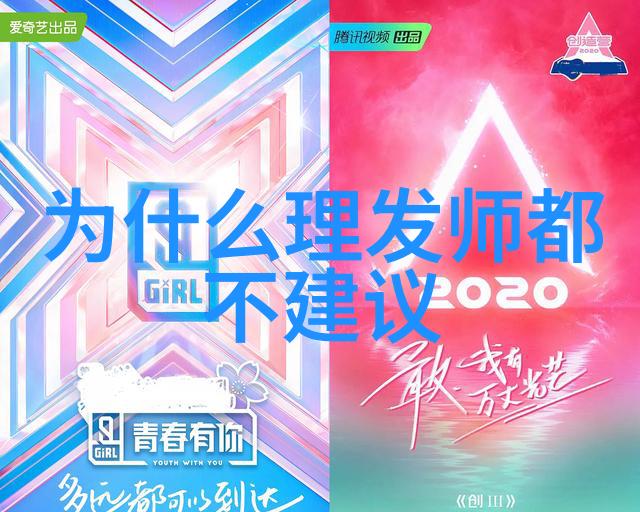 2023年度时尚界的发型创新解读流行趋势与设计元素