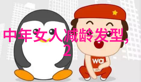 促进工伤保险公平性与效率的创新路径探索基于2008年3月份发布的相关文件分析