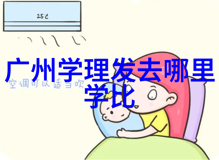 发型的魔法如何让短发显得好看洋气又减龄