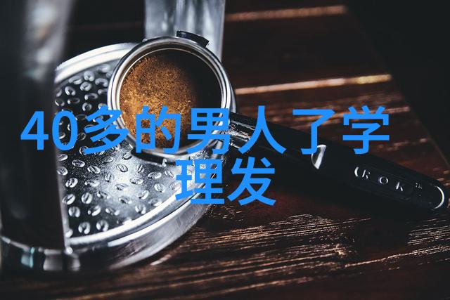 好看的短碎发女魅力与时尚的完美融合