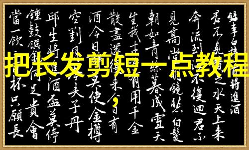 六十岁女性时尚发型演变研究2022年款式分析与文化象征意义探究