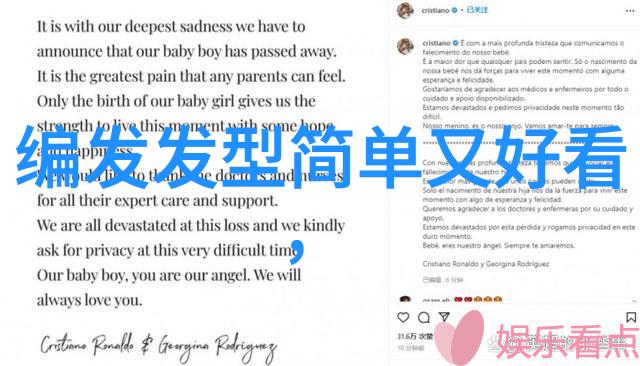 男孩的碎发魅力一幅幅时尚造型的故事