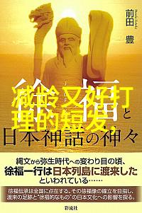 60岁女人的时尚发型2022年的华丽转身