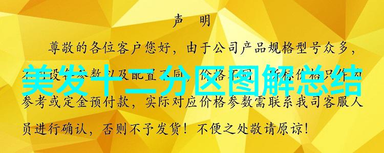 揭秘你的脸型密码哪些发型能让你焕然一新