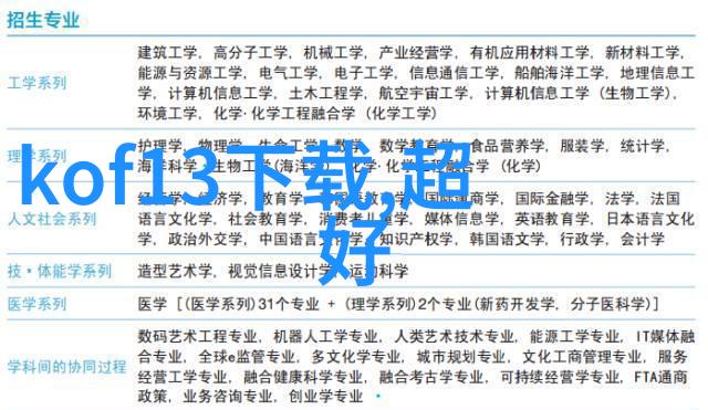 理想理发体验理发师如何提供专业咨询