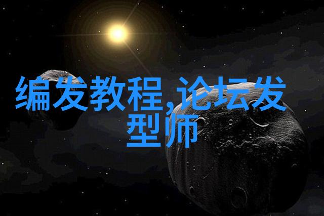 剪刀与智慧学理发所需的条件与技能