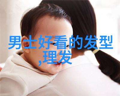 创意不限实用至上男士基本剪发设计大全