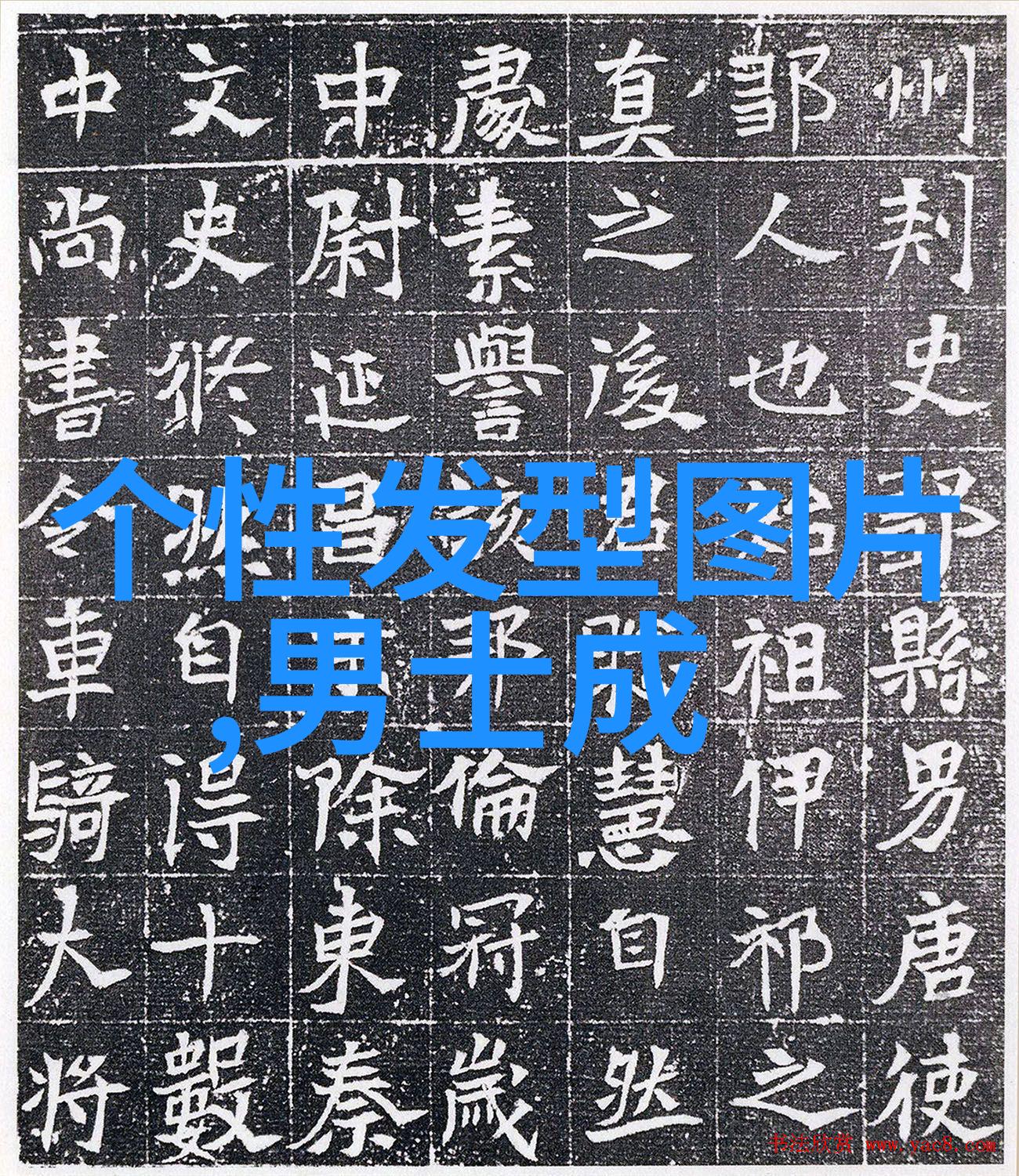 今年流行的最新短发-剪短新气象揭秘2023年最时尚的短发造型