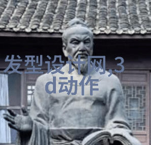 发型师培训课程我是如何在家就能成为一名受欢迎的发型师的