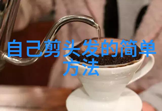 36度探索人体极限与健康的新篇章