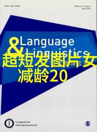 宽额头女生哪种发型最为宜唐嫣杨幂巧妙掩饰宽额头技艺精湛