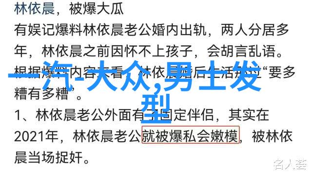 圆脸美女的超短发如何以韩式短发为镜头展现出最吸引人的卷发造型