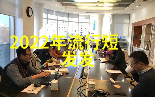 女士发型2022时尚之光的抽象诗篇