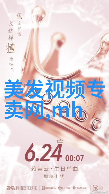 美发培训-秀发造型大师美发培训现场视频解析