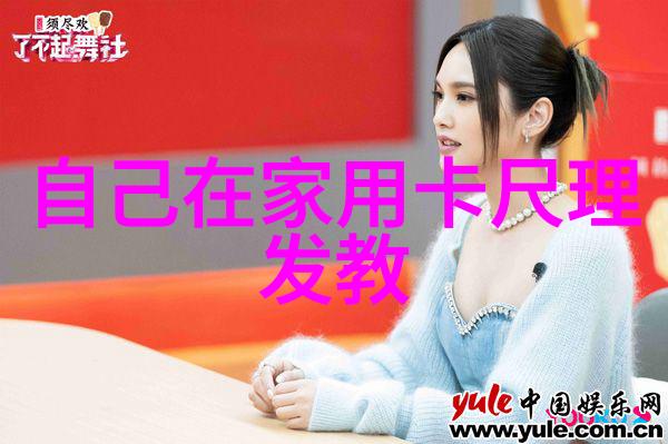 50岁女人适合什么发型好看-时尚智慧探索中年女性最适宜的发型选择