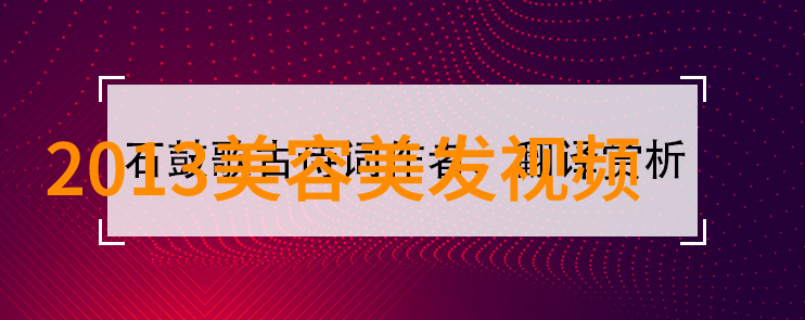 10元快剪培训班-速剪技艺10元包教会的快捷美发之道