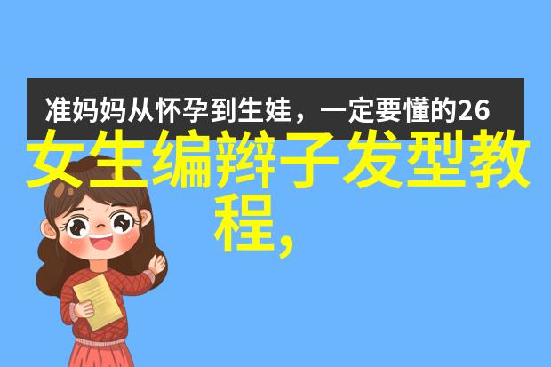 四十岁女人减龄发型如何剪齐肩短发和编造空气刘海看起来更年轻