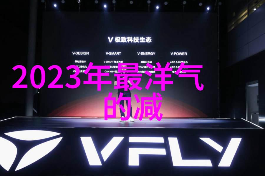 40后美女们揭秘他们是怎样通过改变发色和造型实现自我提升的