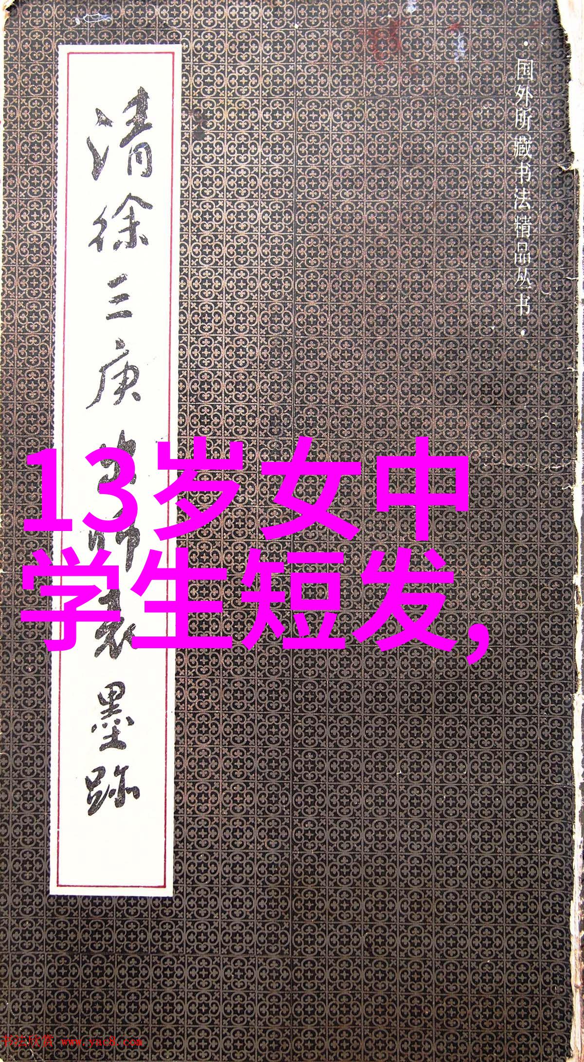 中年人转行理发师的可能性探究