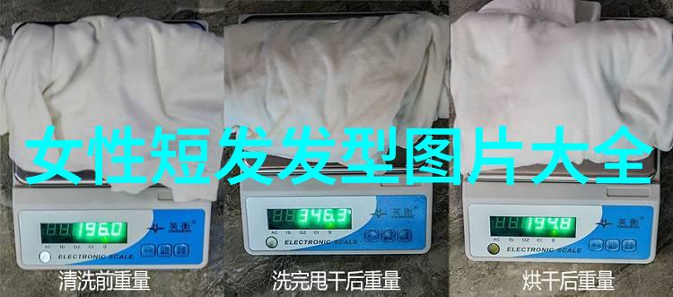 剪发入门掌握基础技巧自在改变造型