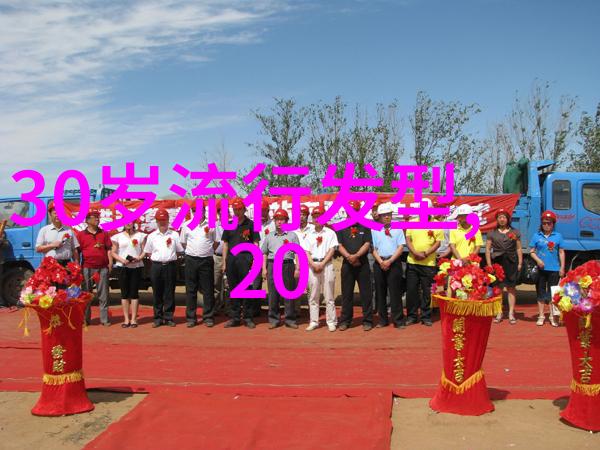 今年流行什么短发型女-剪短造新2023年最火的女孩短发风格探秘