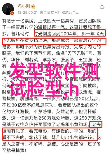 四十岁女人减龄发型-时尚再生如何通过减龄发型提升四十岁女性的魅力