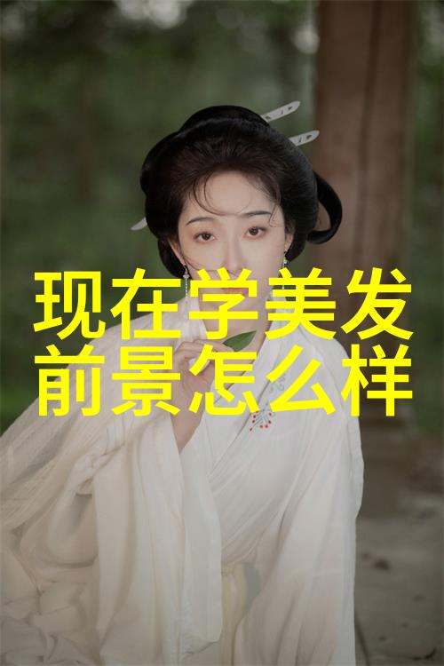 五十岁女士究竟该怎样的发型最为抢眼