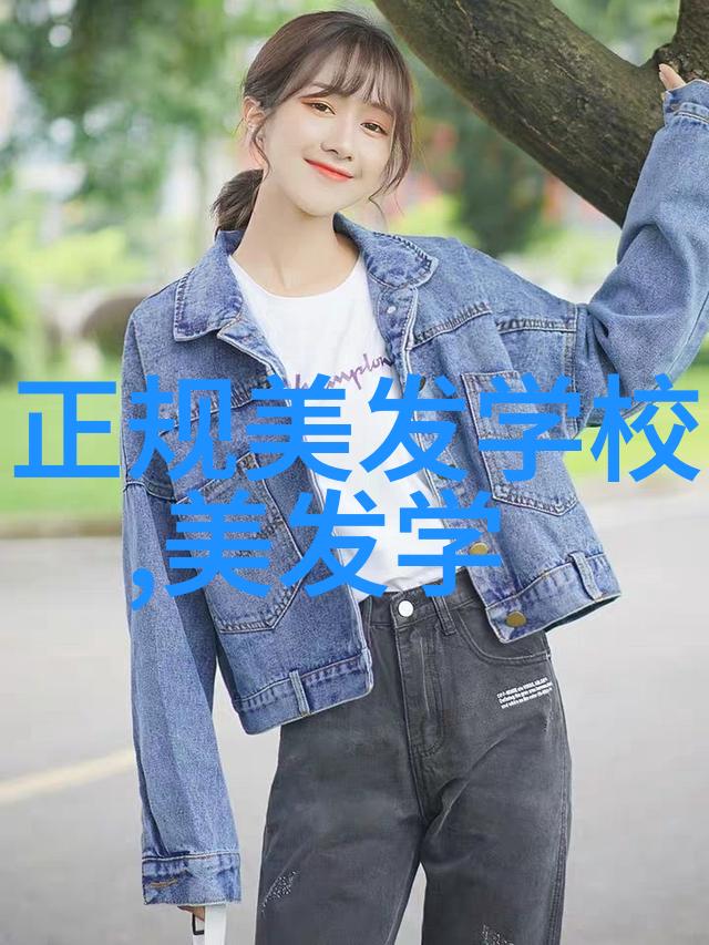 时尚指南-40岁女性的完美碎发造型秀发健康气质无限