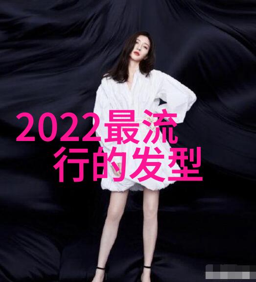 颜值爆表2023最新美发造型图片欣赏