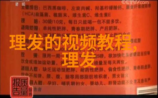 超实用详细对比不同平台上的各种风格让你轻松判断哪个是最佳的发型设计应用程序