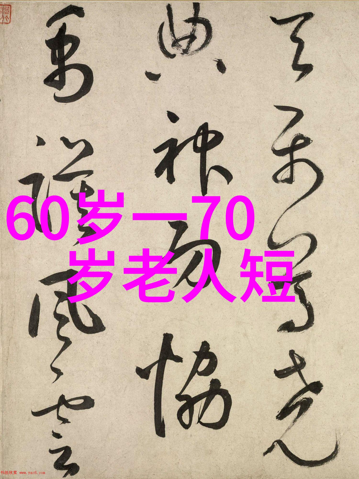 2021年流行发型图片我来盘点这年头发最酷的样子了