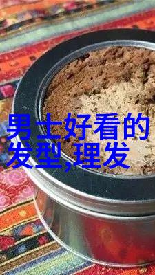 从0到1让你的发丝为你创造完美形象适合女孩剪的男生头款式大揭秘