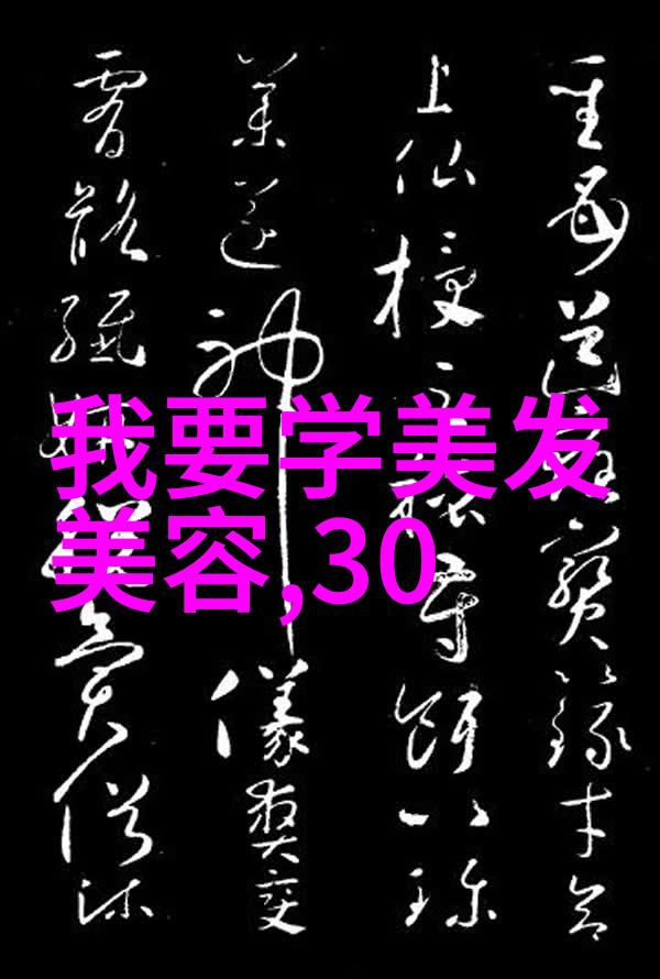 2023年流行女生发型波浪与直发并存的时尚潮流