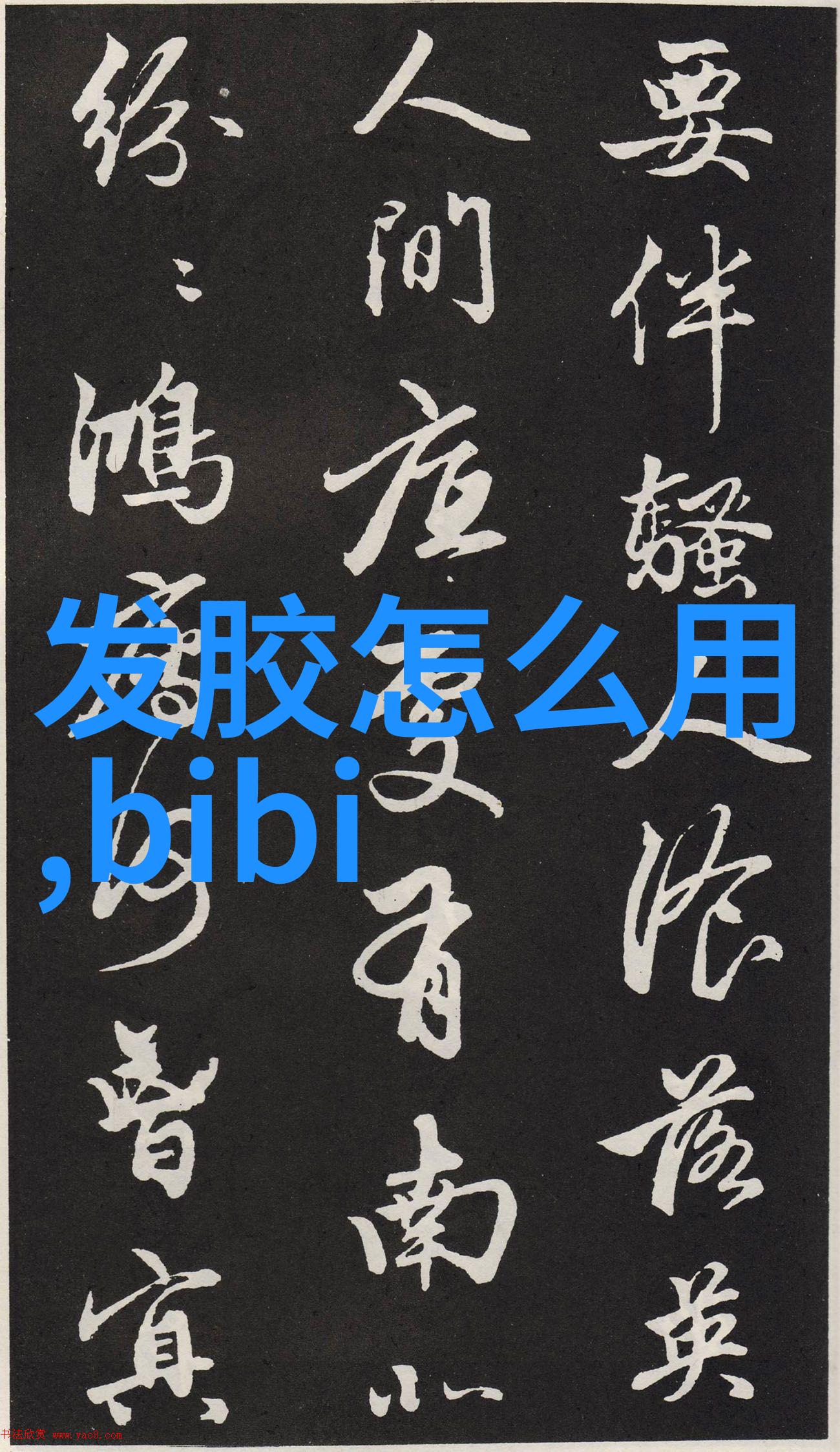 如何通过修剪和风格调整让男生的短发更加时尚感人