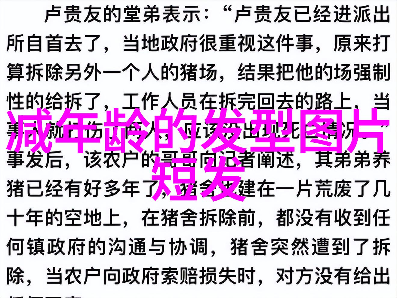 娱乐趣闻-女朋友弄成小喷泉的样子视频爱情中的细水长流