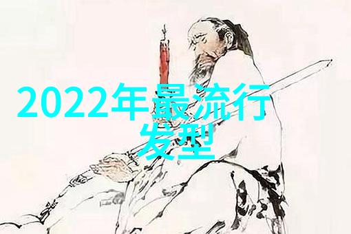 2022年男士发型革新探究剖析流行趋势与文化影响