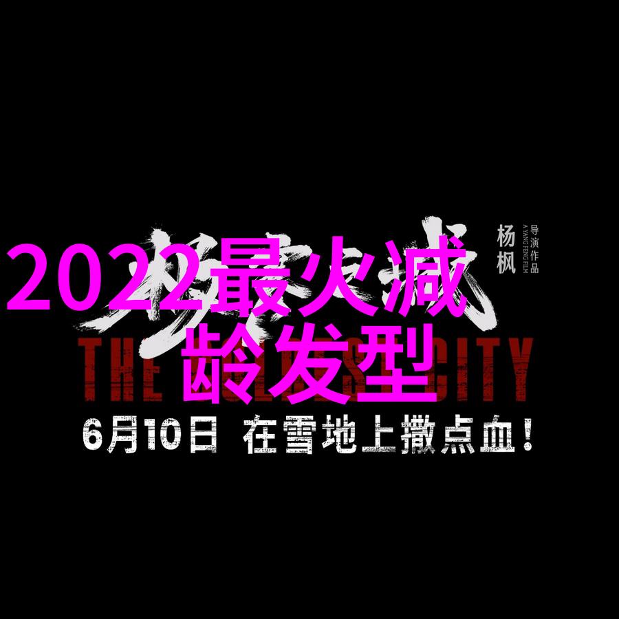 搭配技巧必备如何根据面部特征选择合适的男士发型