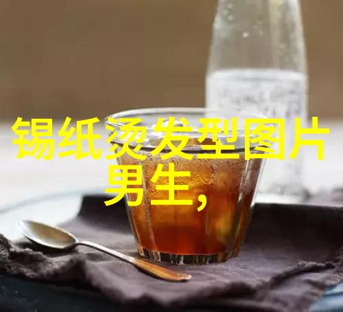 简约优雅