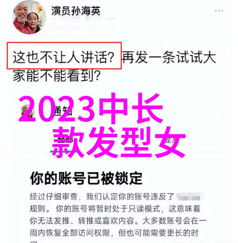 半扎发在自然光下显优雅理发10元一年能赚多少半扎花朵扎发教程