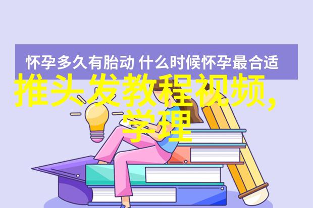 夹震动蛋上课的女教师我是如何在蛋课上遇见她的